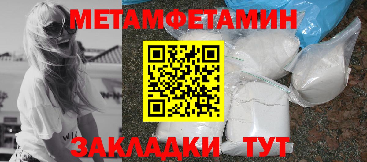 Амфетамин 98% Димитровград