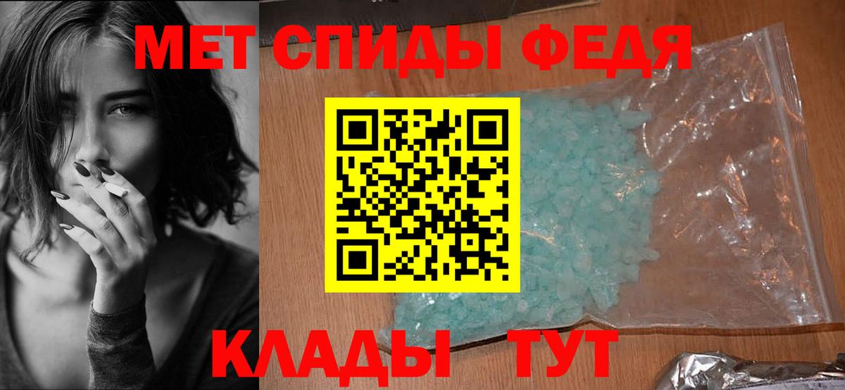 Амфетамин VHQ  Вход с VPN  Димитровград 