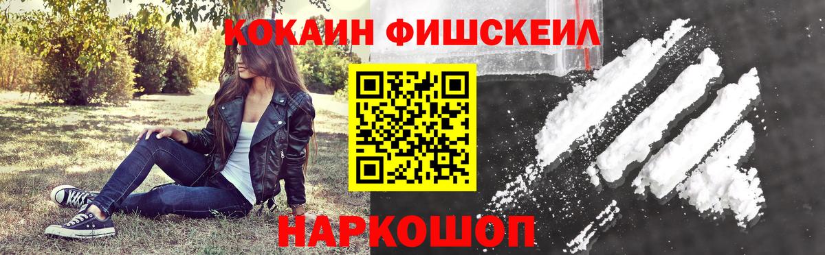 Димитровград  Кокаин Перу  Вход с VPN 
