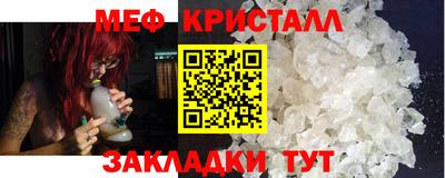 дживик Мариинск