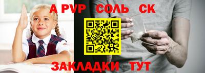 дживик Мариинск