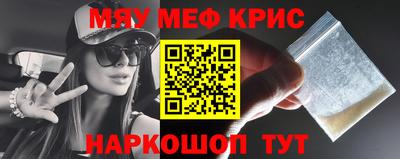 мефедрон VHQ Малгобек