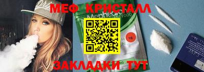 крисы Малоярославец