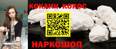 мефедрон VHQ Малгобек