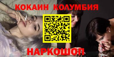 мефедрон VHQ Малгобек