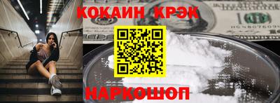 дживик Мариинск