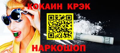 мефедрон VHQ Малгобек
