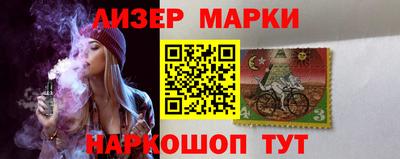 дживик Мариинск