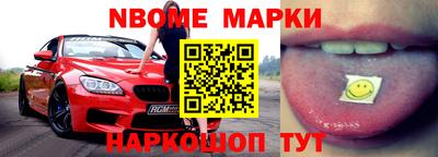 мефедрон VHQ Малгобек
