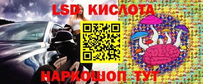 мефедрон VHQ Малгобек