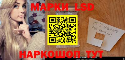 дживик Мариинск