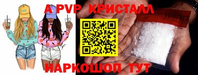 крисы Малоярославец