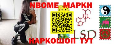крисы Малоярославец