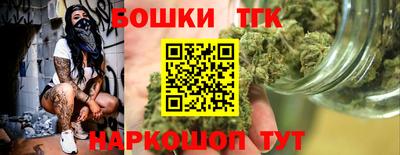 мефедрон VHQ Малгобек
