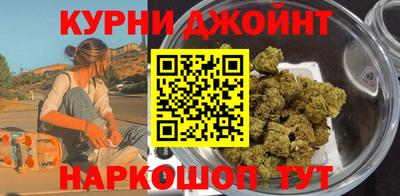 мефедрон VHQ Малгобек