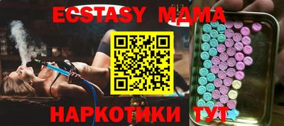 мефедрон VHQ Малгобек