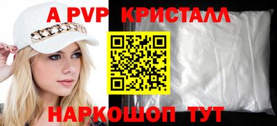 крисы Малоярославец