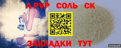 мефедрон VHQ Малгобек