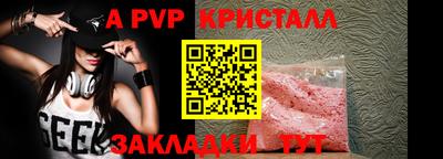 мефедрон VHQ Малгобек