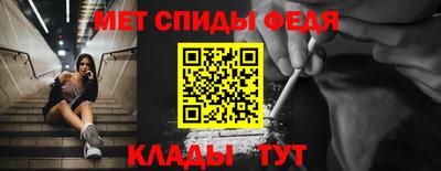 дживик Мариинск