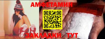 мефедрон VHQ Малгобек