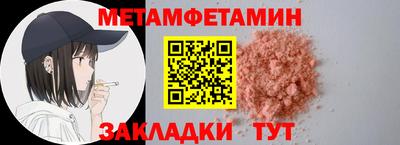 дживик Мариинск