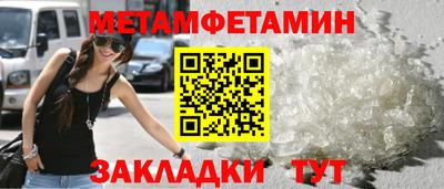мефедрон VHQ Малгобек