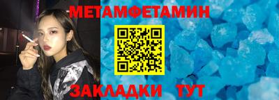 мефедрон VHQ Малгобек