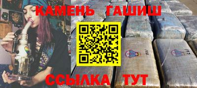 мефедрон VHQ Малгобек