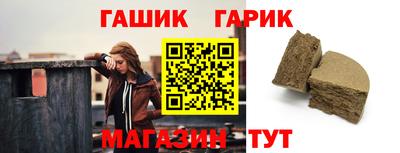 дживик Мариинск