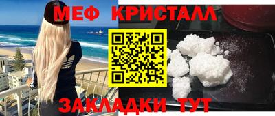 дживик Мариинск