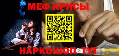 мефедрон VHQ Малгобек