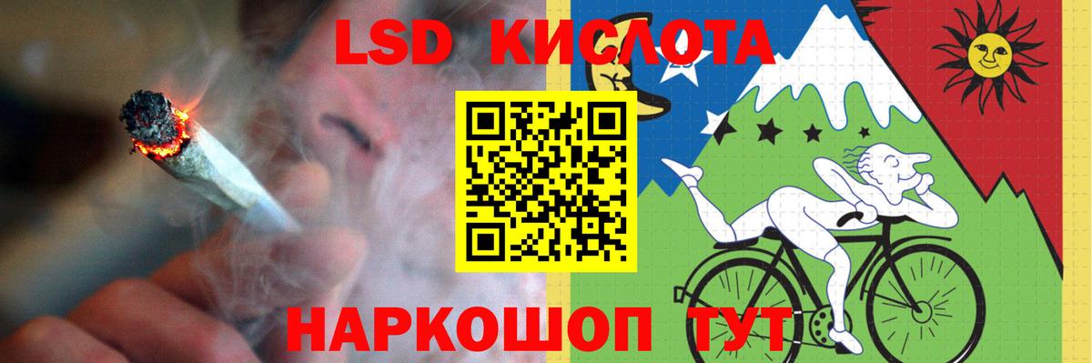 LSD-25 экстази кислота  Вход с VPN  Димитровград 