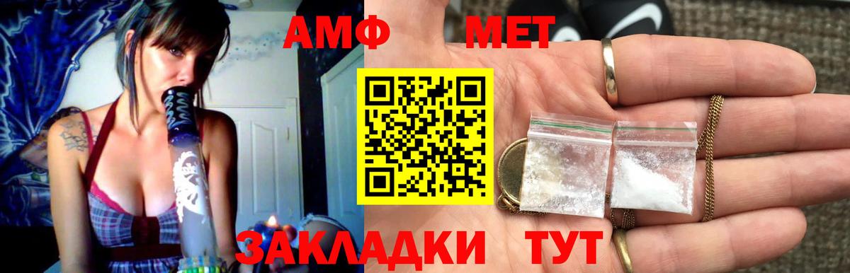 Димитровград  Метамфетамин пудра  Вход с VPN 