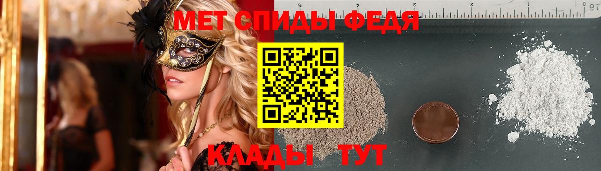 МЕТАМФЕТАМИН Methamphetamine Димитровград