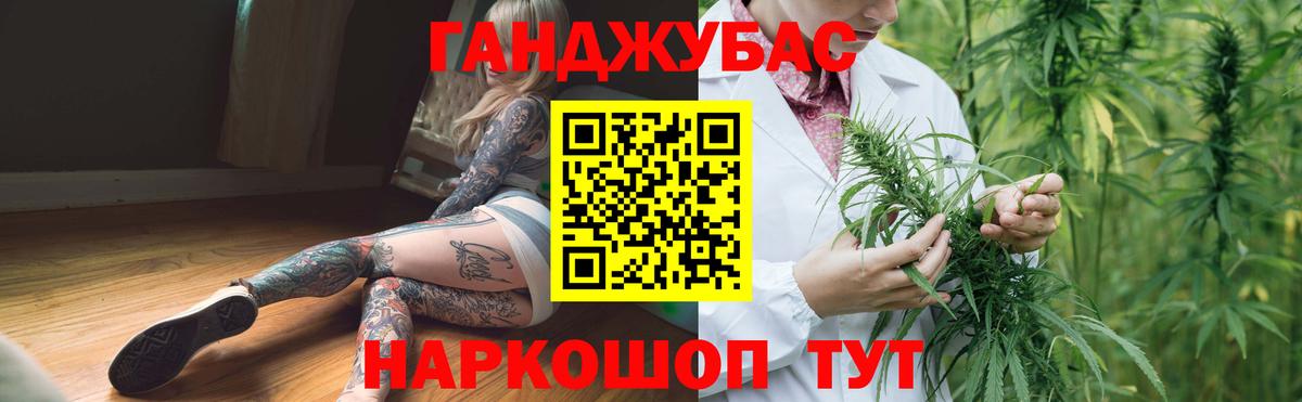 Шишки марихуана индика  МАРИХУАНА Amnesia  Вход с VPN  Каннабис планчик  Марихуана LSD WEED  Димитровград 
